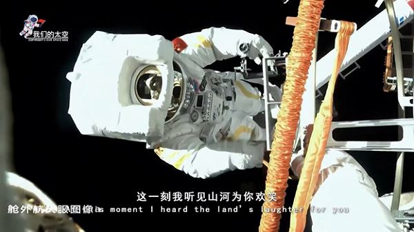 Экипаж «Шэньчжоу-13» установил новый национальный рекорд по длительности пребывания в космосе