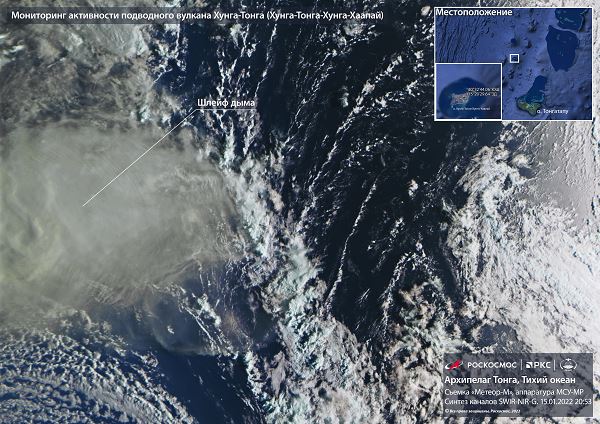 Российский спутник сфотографировал шлейф дыма от подводного вулкана в Тихом океане